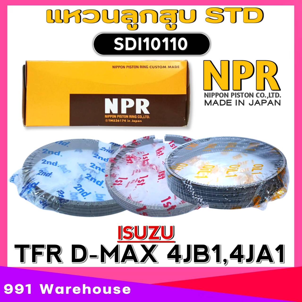 แหวนลูกสูบ ISUZU TFR,D-MAX 4JB1,4JA1 แหวนลูกสูบ STD ยี่ห้อ NPR รหัสสินค้า SDI10110 ราคา 750 บาท*ส่งฟรี