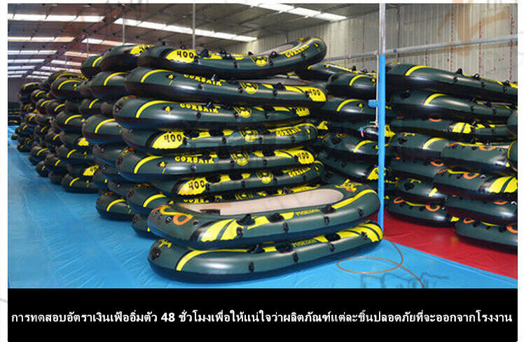 รูปภาพเพิ่มเติมของ Inflatable Boat 3 Person R Boat Rowing Boat Kayak Wear-resistant Fishing Boat Fishing Boat