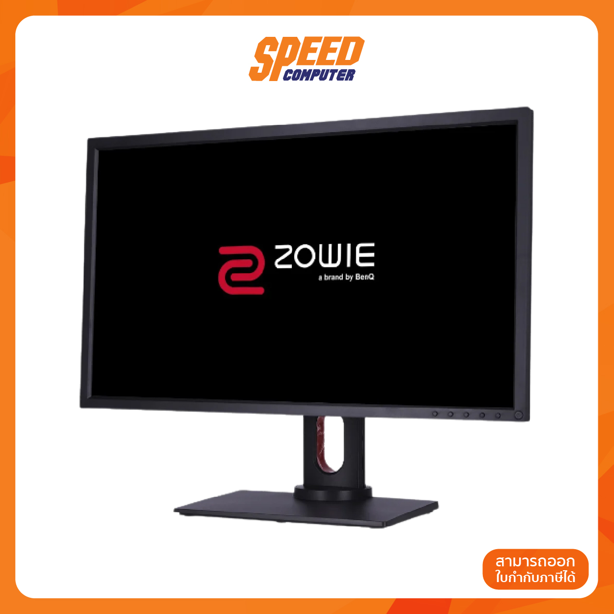 benq zowie 2755t