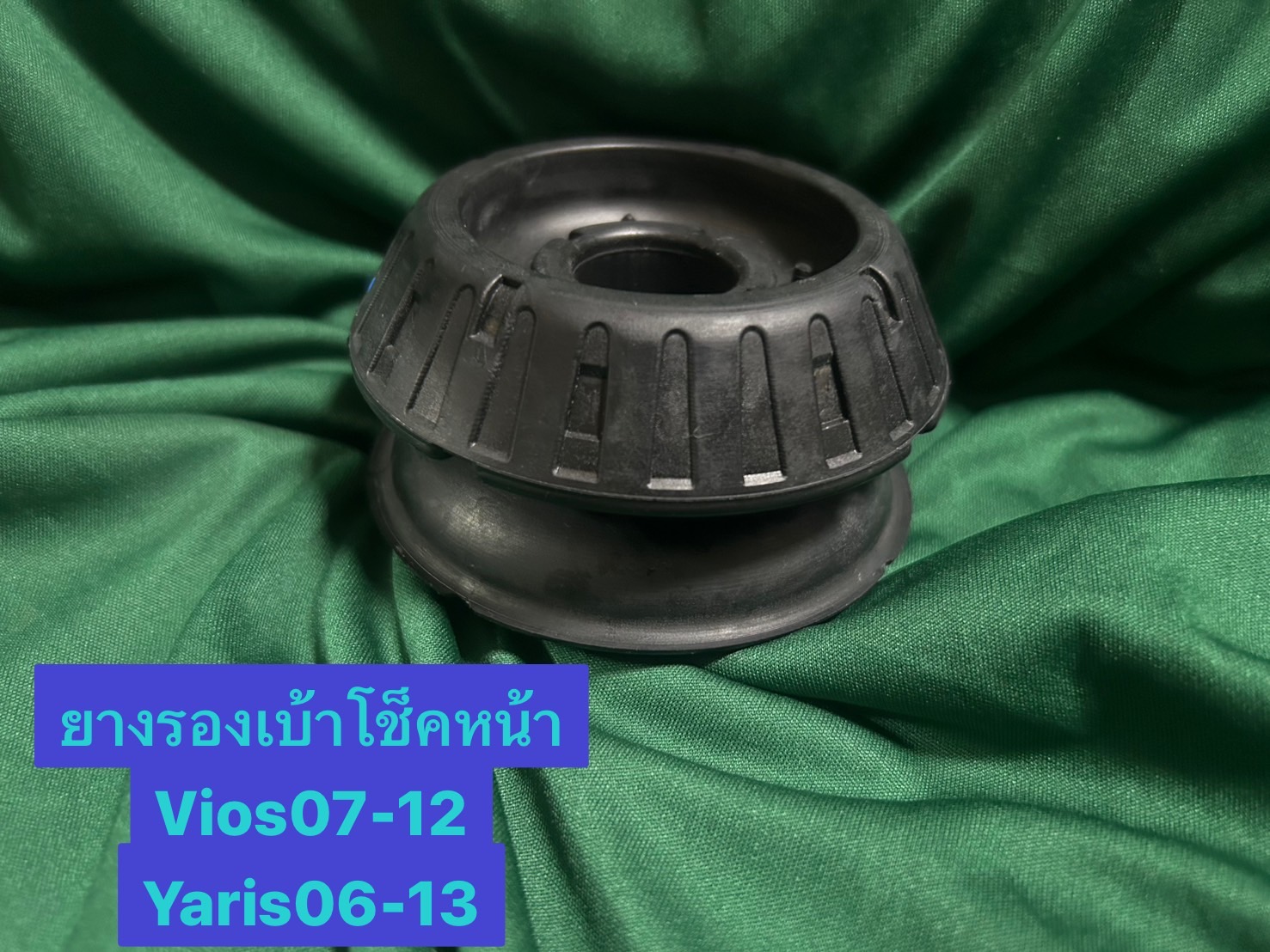 Front Shock Absorber Rubber Cushion for Toyota, Yaris06-13 Vios Gen2, Year 2007 -2012, Shock Absorber Ball Bearing, 2 Items (Price Per 1 Piece), Excellent Quality 48609-0D050/48619-0D011 ราคา 120 บาท*ส่งฟรี