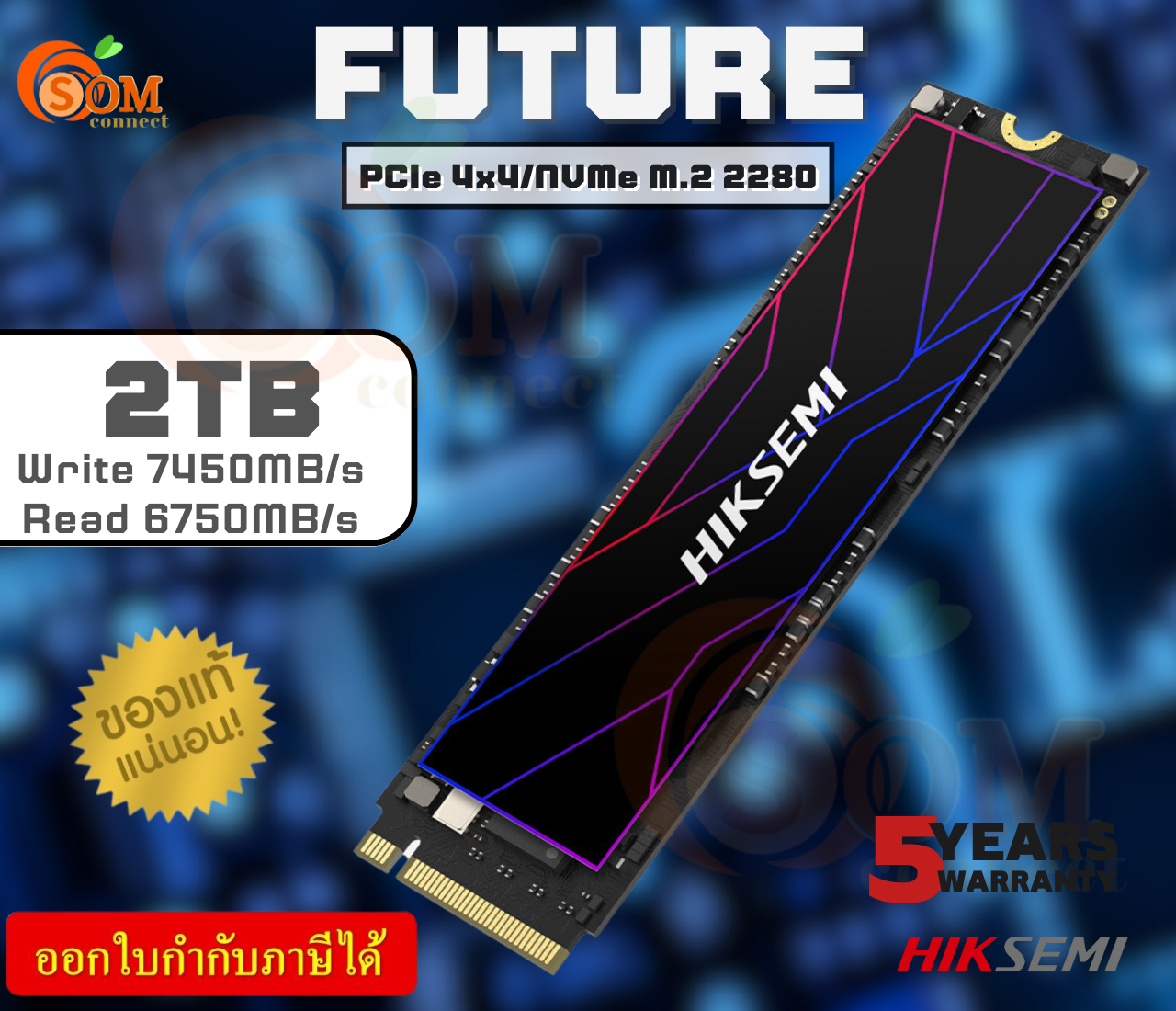 2TB SSD HIKSEMI (FUTURE) CONSUMER PCIe 4x4/NVMe M.2 2280 (HS-SSD-FUTURE 2048G) - (5Y) ราคา 7,039 บาท*ส่งฟรี