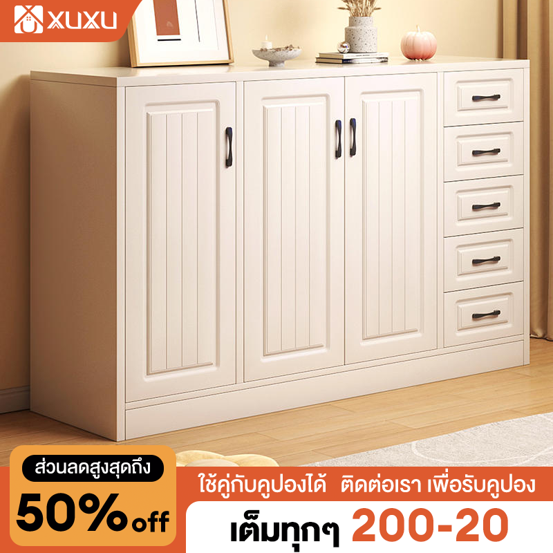 XUXU ตู้ครัว ประตูหลายบาน ตู้ครัวเก็บของ จัดเก็บภาชนะบนโต๊ะอาหาร ลิ้นชักหลายอัน ตู้เก็บของ เตาไมโครเวฟ พื้นที่จัดเก็บขนาดใหญ่ ตู้เก็บของ ราคา 1,789 บาท*ส่งฟรี