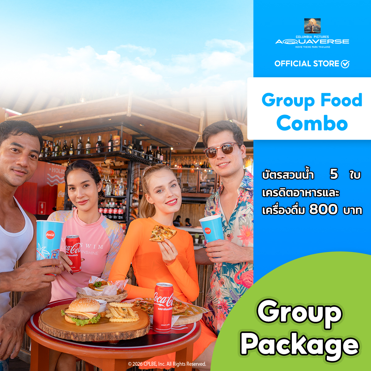 [E-Voucher] - Columbia Pictures Aquaverse - 5 Water Park Ticket + 800 THB F&B Cradit (Non-Refundable) ราคา 4,050 บาท*ส่งฟรี