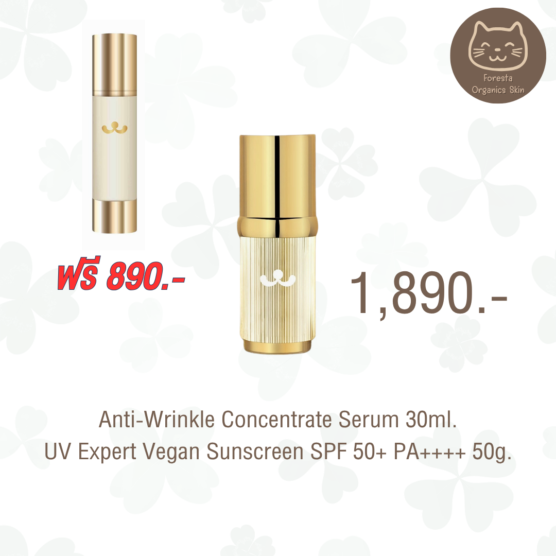 (Rep.) Anti-Wrinkle Concentrate Serum 30ml. ราคา 1,890 บาท*ส่งฟรี