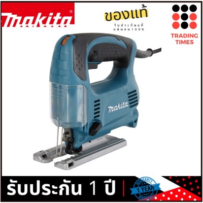 MAKITA  เลื่อยจิ๊กซอ 4329 ของแท้ 100%