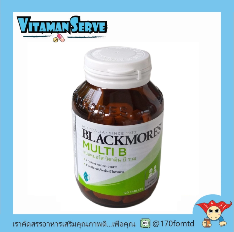 ภาพหน้าปกสินค้าของแท้ Blackmores Multi-B (Vitamin B รวม) (30เม็ด/60เม็ด/120เม็ด) จากร้าน Vitaman.Serve บน Lazada