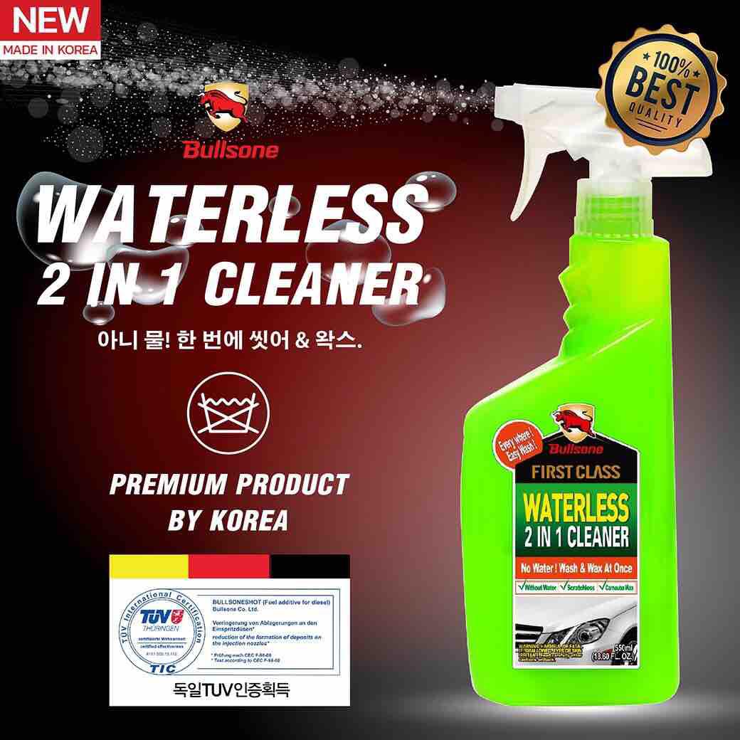 Waterless 2 in 1 น้ำยาล้างรถแบบไม่ใช้น้ำ และเคลือบเงา นำเข้าจากเกาหลี : image Waterless 2 in 1 น้ำยาล้างรถแบบไม่ใช้น้ำ และเคลือบเงา นำเข้าจากเกาหลี