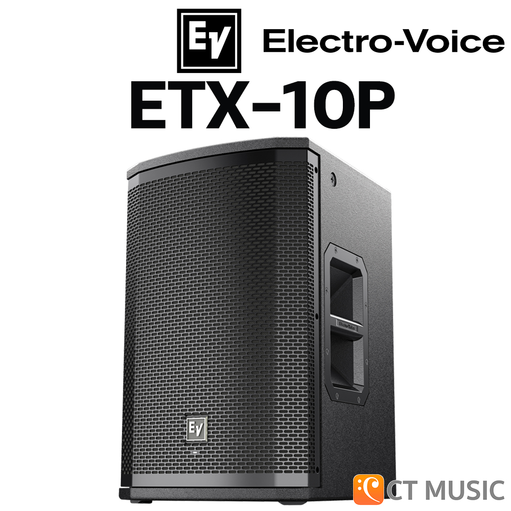 Electro-Voice ETX-10P-EU ตู้ลำโพง ราคา 98,990 บาท*ส่งฟรี