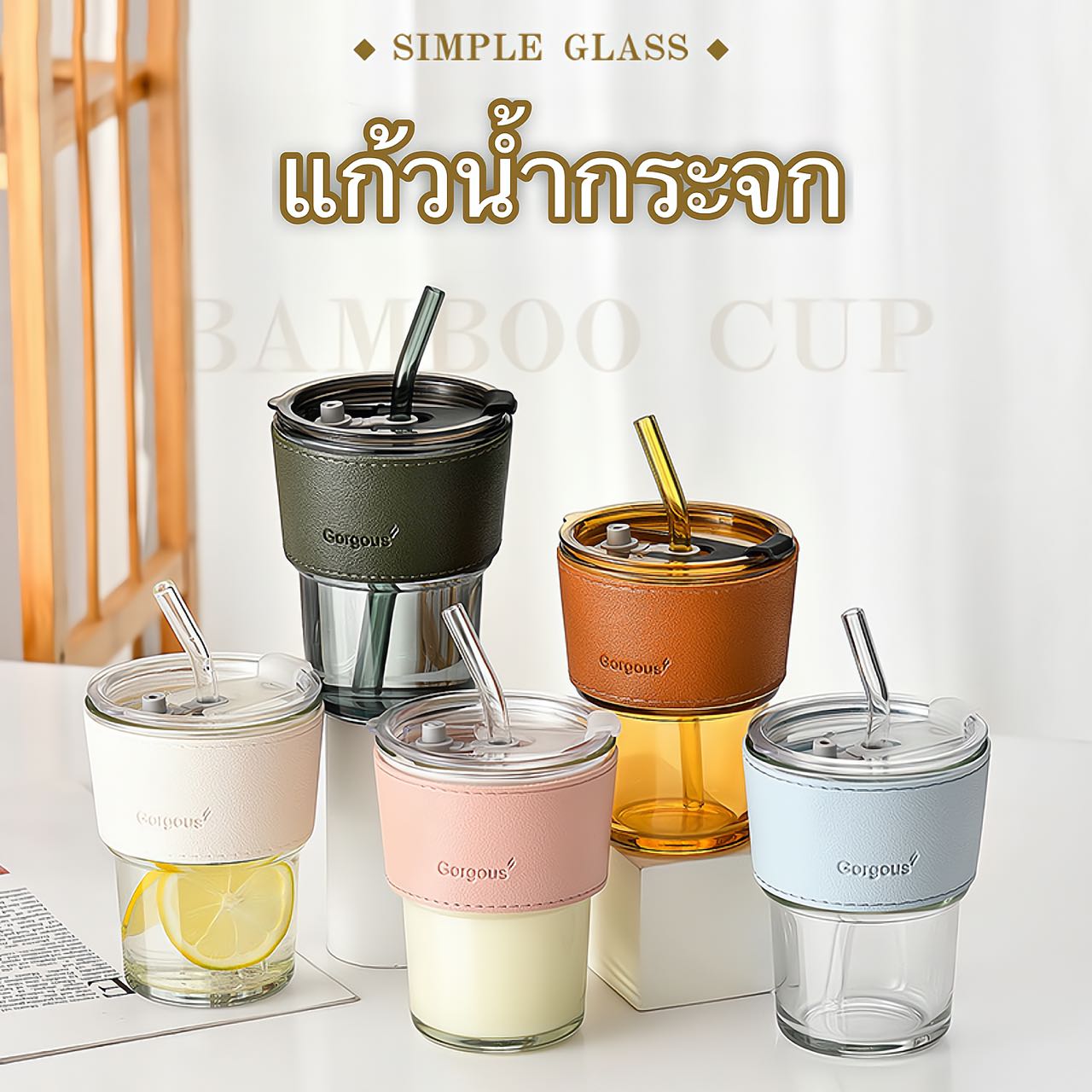 Iguassu Tumbler Set 2 Butter main image 1