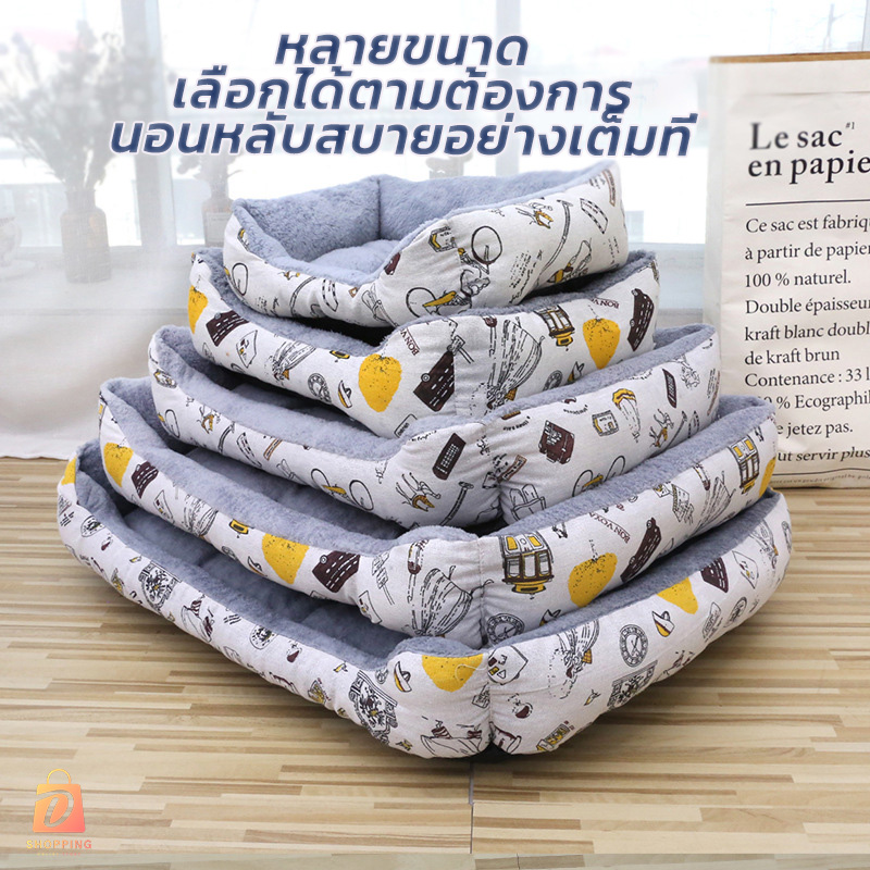 เตียงสุนัขสัตว์เลี้ยง ขนแกะ เบาะนอนที่นอน เบาะนุ่ม สำหรับสุนัข และแมว