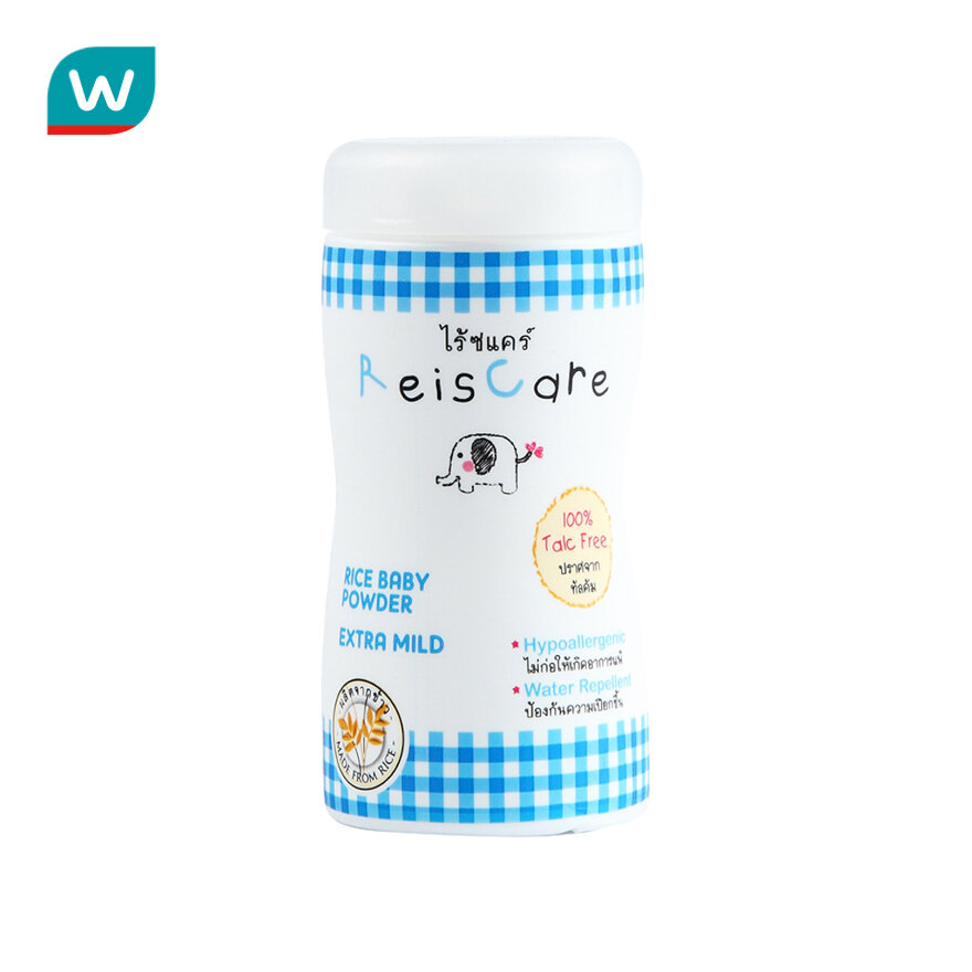 ReisCare Rice Baby Powder Extra Mild 50 G. ราคา 39 บาท*ส่งฟรี