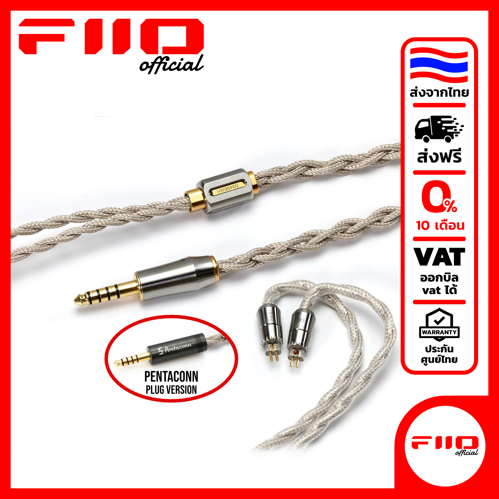 (สั่งจองล่วงหน้า) [ประกันศูนย์ไทย] DD BC130 (Nyx Net) สายหูฟัง ความบริสุทธิ์สูง เปลี่ยนขั้วหูฟังได้ ส่งจากไทย ราคา 13,900 บาท*ส่งฟรี