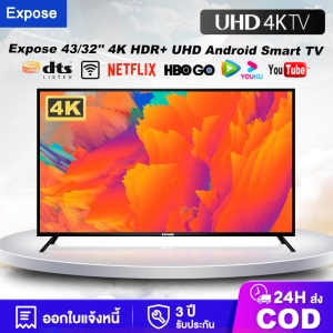 สินค้า Expose ทีวี 43 นิ้ว 4K WiFi HDR+ Android 12.0 ทีวี 32 นิ้ว สมาร์ททีวี Smart TV Youtube NETFLIX Goolgle HDMI/VGA/DP รับประกัน 3ปี