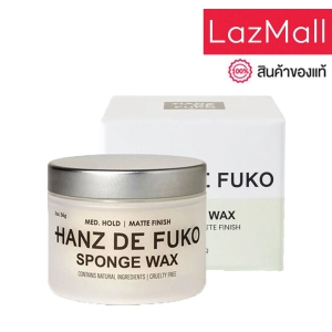 ภาพหน้าปกสินค้าHanz de Fuko - Sponge Wax(2 oz / 56 ml)))ผลิตภัณฑ์เซ็ตผมส่วนผสมจากธรรมชาติ ซึ่งคุณอาจชอบสินค้านี้