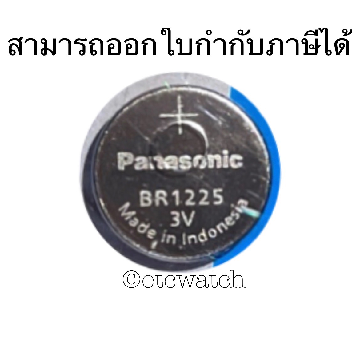 Br2032 - ซื้อ Br2032 ราคาดีที่สุดค่ะ Thailand | แบตเตอรี่ปุ่มอุณหภูมิกว้าง  | แบตเตอรี่ลิเธียมสำหรับเมนบอร์ด Cnc | แบตเตอรี่ Plc สำหรับอุตสาหกรรม |  www.lazada.co.th