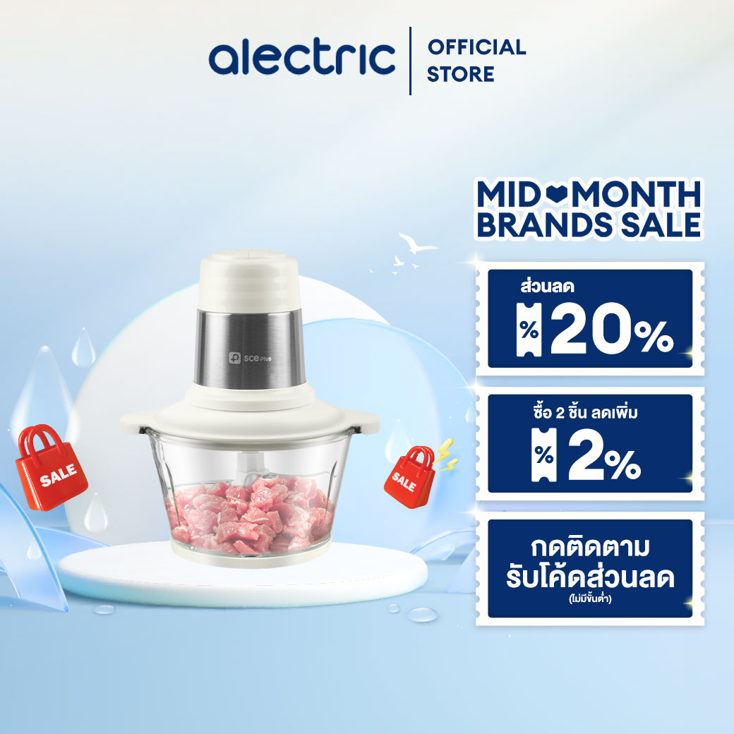 SCE plus food chopper blender chili crushed electric blender 1.8 liters capacity FC1-2 years warranty ราคา 333 บาท*ส่งฟรี