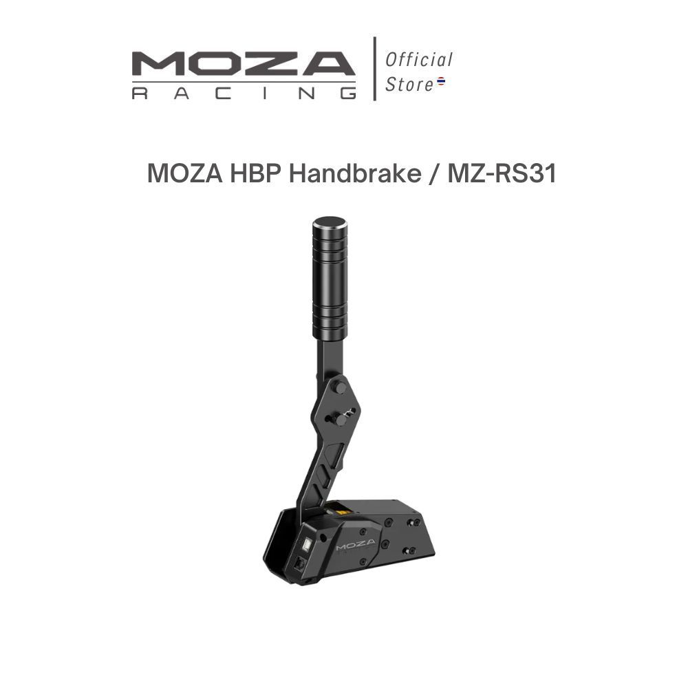 MOZA HBP Handbrake รุ่น MZ-RS31 ราคา 3,990 บาท*ส่งฟรี