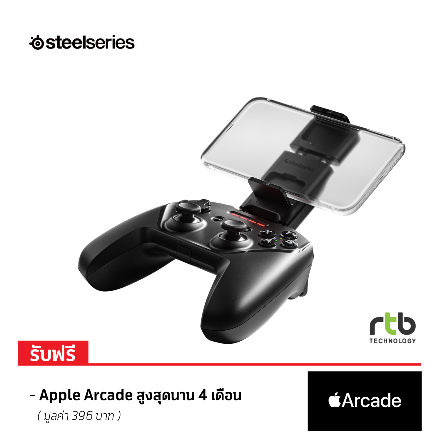 SteelSeries จอยเล่นเกมสำหรับมือถือ ระบบ iOS รุ่น Nimbus+ ราคา 3,290 บาท*ส่งฟรี