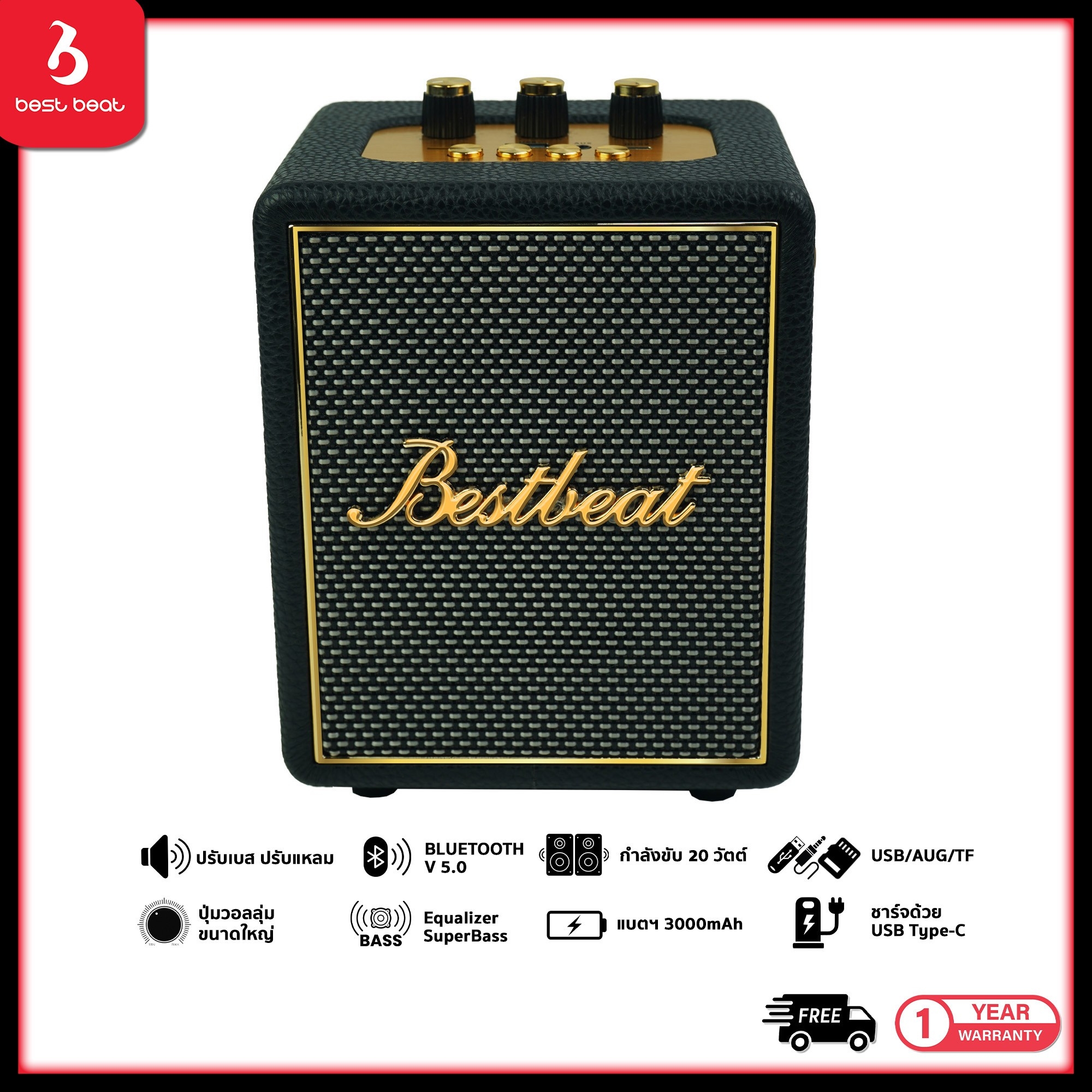 [NEW] Bestbeat-Clover ลำโพงบลูทูธ 20W มาใหม่ พร้อม DSP เบสแน่น มีรูระบายลมเบส ด้วยเสียง 3D TWS เชื่อมต่อได้ สินค้าวัสดุคุณภาพสูง รองรับ Bluetooth, USB, AUX ให้เสียงคมชัด และดีเยี่ยม สินค้าขายดี รับประกัน 1ปี ราคา 1,299 บาท*ส่งฟรี