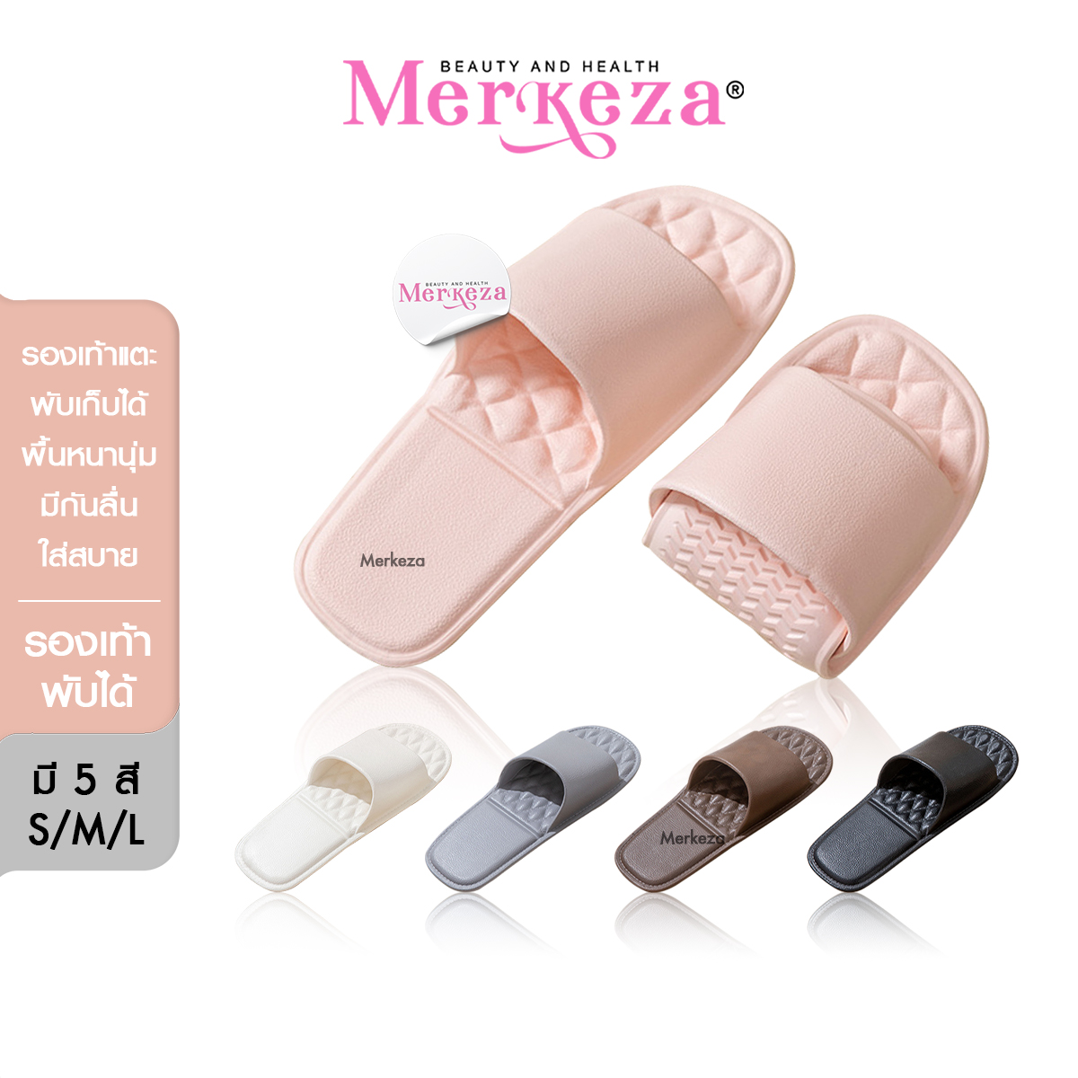 Merkeza Foldable Sandals, Foldable Sandals, Shoes for Indoor Use, Travel, Casual Wear, Portable, Non-Slip, Can Fit in a Bag. ราคา 99 บาท*ส่งฟรี