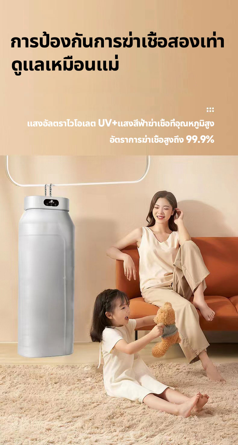 ภาพประกอบของ PP Grocery Store ราวตากผ้า ราวตากผ้าเด็ก ผ้าแห้งไวลดกลิ่นอับชื้น ฆ่าเชื้อราแบคทีเรีย ราวตากผ้าแข็งๆ เครื่องอบผ้า เครื่องอบผ้าแห้ง ราวตากผ้าคอนโด ราวแขวนเสื้อผ้า ของจำเป็นสำหรับวันฝนตก