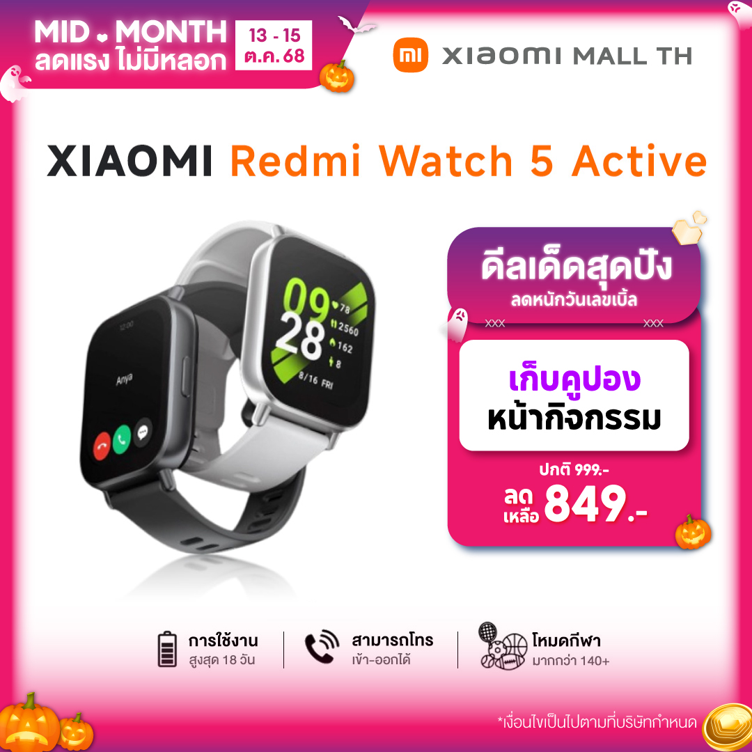 นาฬิกา Mi3 ซื้อ นาฬิกา Mi3 ราคาดีที่สุดค่ะ Thailand กันน้ำและ