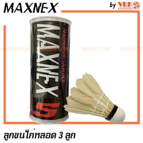 MAXNEX ลูกขนไก่ ลูกแบดมินตัน รุ่น M5 - หลอด 3 ลูก ลูกขนไก่หัวไม้ก๊อก