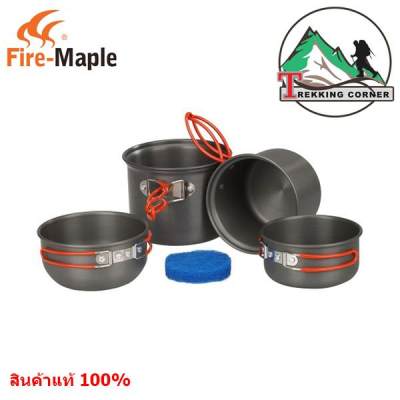 ชุดหม้อ พกพา Fire-Maple FMC-208 Cookware