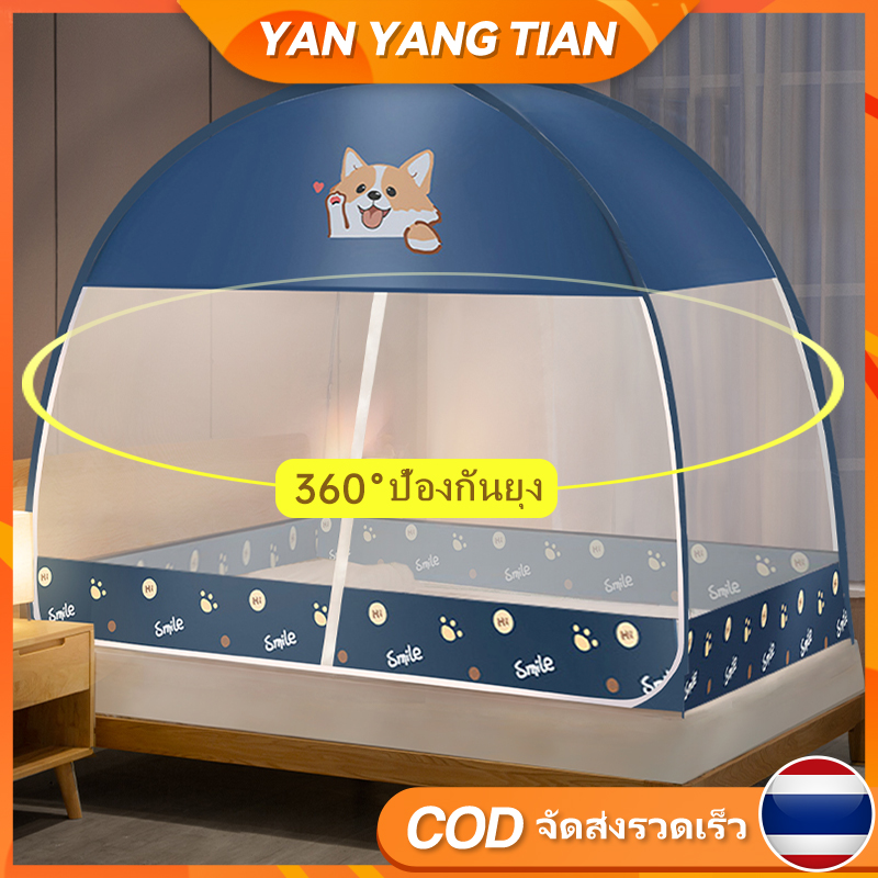 YANYANGTIAN มุ้งกันยุง 2 ประตู แบบเต็มตัวมุ้ง ป้องกันยุง ติดตั้งง่าย พับเก็บได้4ฟุต 5ฟุต 6ฟุต 6.6ฟุต ราคา 155 บาท*ส่งฟรี