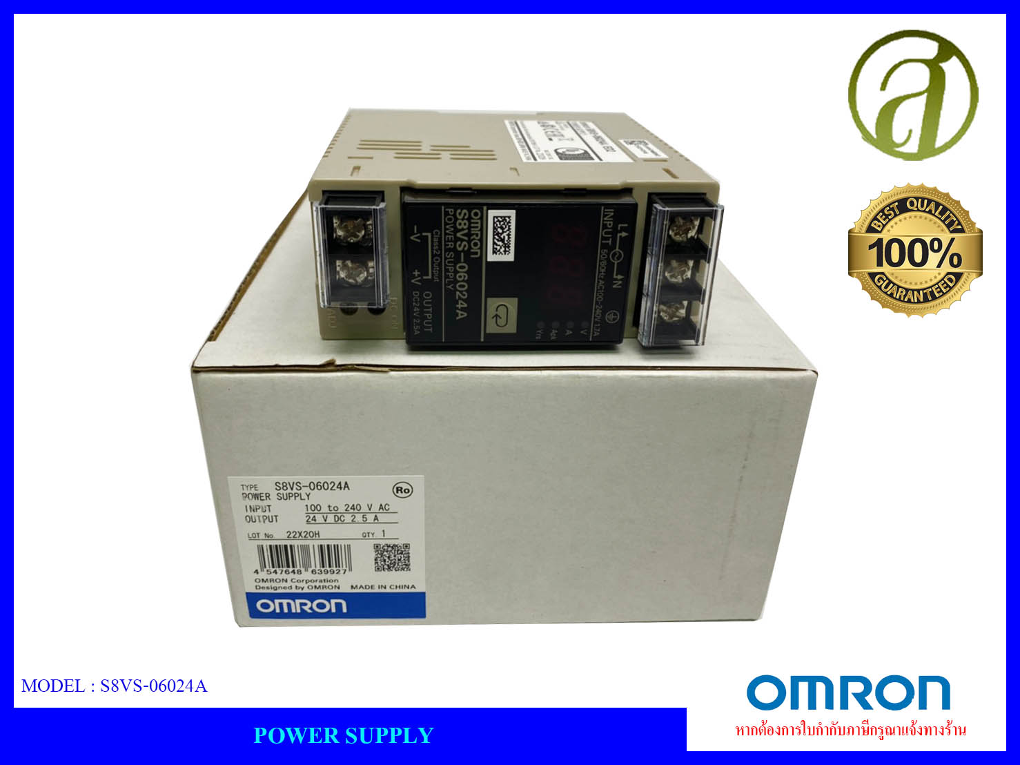 OMRON รุ่น S8VS-06024A POWER SUPPLY ราคา 4,250 บาท*ส่งฟรี