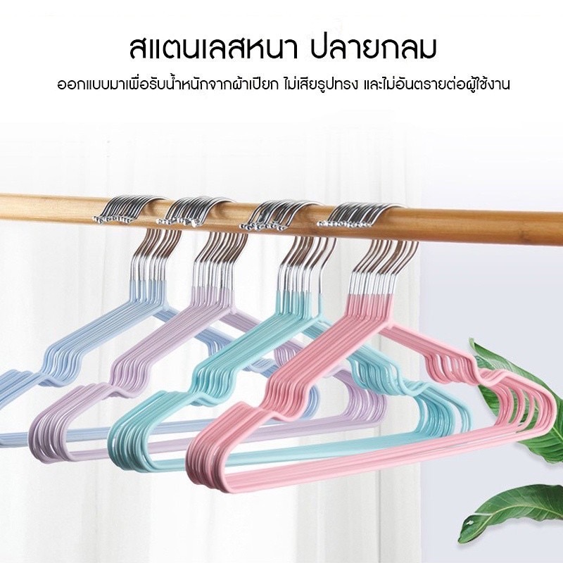SALE ไม้แขวนผ้าสีพลาสเทล ไม้แขวนผ้ามีกันลื่น ไม้แขวนผ้าเหล็ก กระโปรง กางเกง ไม้แขวนเสื้อผ้าจัดระเบียบตู้ ราคา 29 บาท*ส่งฟรี