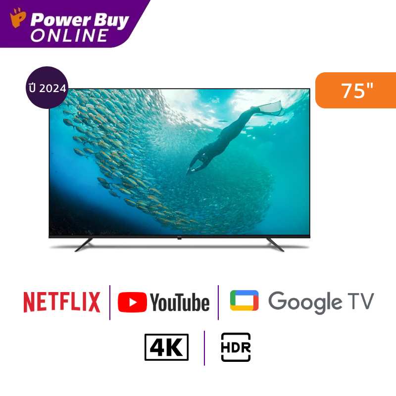 PHILIPS ทีวี 7000 Series Google TV 75 นิ้ว 4K UHD LED รุ่น 75PUT7029/67 ปี 2024 ราคา 24,990 บาท*ส่งฟรี