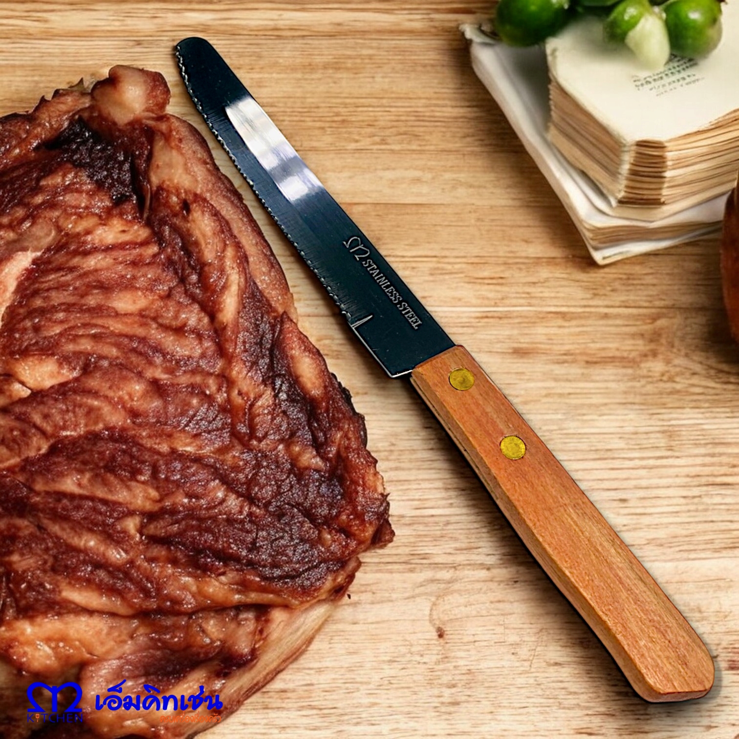 M Kitchen มีดสเต็กด้ามไม้ ใบมีดฟันเลื่อย ขนาดใบมีด 4.5นิ้ว ราคา 31 บาท*ส่งฟรี