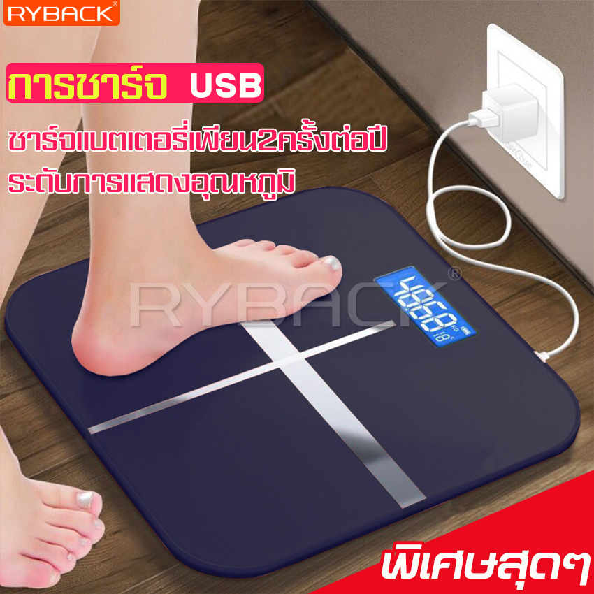 Ryback free charging line weighing scale electronic weight scale digital weighing scale 0.1-18kg ราคา 169 บาท*ส่งฟรี