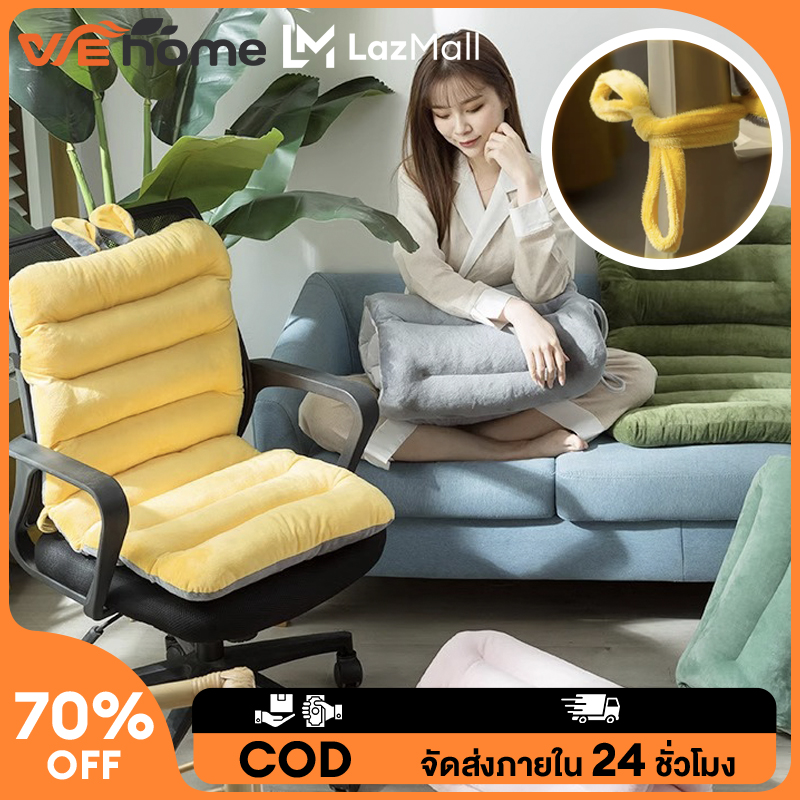 WEHOME เบาะรองนั่ง เบาะทรงยาว ผ้านิ่ม รองหลัง ขนาด45x85cm. มีสายรัดเก้าอี้ มีเชือกสำหรับยึดเบาะ สามารถม้วนเก็บและใช้เป็นหมอนได้ COD ราคา 180 บาท*ส่งฟรี