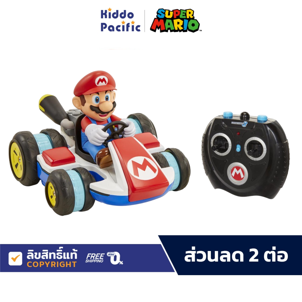 Nintendo Mariokart Anti Gravity R/C Racer ของเล่น รถบังคับ ตุ๊กตา มาริโอ้ คาร์ท ราคา 3,495 บาท*ส่งฟรี