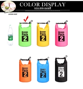 ภาพหน้าปกสินค้าOcean Pack 2L 6colors กระเป๋ากันน้ำขนาด2ลิตร มี6สีให้เลือก Ocean Pack 2L 6colors  2 liters waterproof bag (have 6 colors for choosing) ซึ่งคุณอาจชอบราคาและรีวิวของสินค้านี้