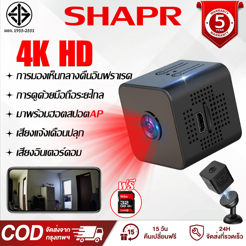 【รับประกัน 5 ปี】ซื้อ 1 แถม 1 กล้องจิ๋ว mini 4K HD ดูผ่านมือถือได ซ่อนสะดวก ไวไฟในตัว การมองเห็นตอนกลางคืนที่ชัดเจน เล็ก กล้องจิ๋วแอบดู กล้องแอบถ่าย กล้องวงจรปิด กล้องวงจรปิดจิ๋วไร้สาย กล้องรักษาความปลอดภัย กล้องจิ๋วไรสาย mini camera ราคา 479 บาท*ส่งฟรี