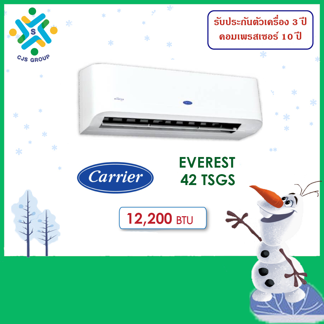 แอร์ติดผนัง/เครื่องปรับอากาศ/แอร์แคเรียร์ รุ่น Everest  ขนาด 12200 BTU  ส่งฟรีกรุงเทพปละปริมณฑล