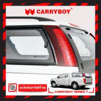 CARRYBOY ไฟเบรคท้ายหลังคา (ด้านข้าง) รุ่น SERIES7 รหัสสินค้า C-160476L / C-160476R