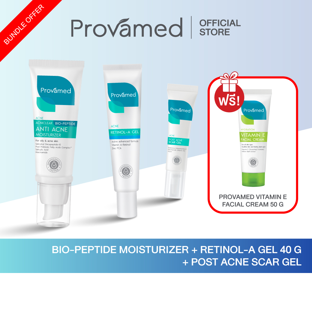 [Set] Provamed Bio-Peptide Moisturizer 40 Ml, Retinol-A Gel 40 G, Post Acne Scar Gel 10 g ราคา 1,330 บาท*ส่งฟรี