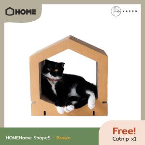 KAFBO HOME HOME SHAPE S - Brown ที่ลับเล็บแมว ที่ฝนเล็บแมว ที่ข่วนเล็บแมว ที่นอนแมว บ้านแมว ของเล่นแมว คอนโดแมว กล่องแมว กล่องบ้าน เฟอร์นิเจอร์