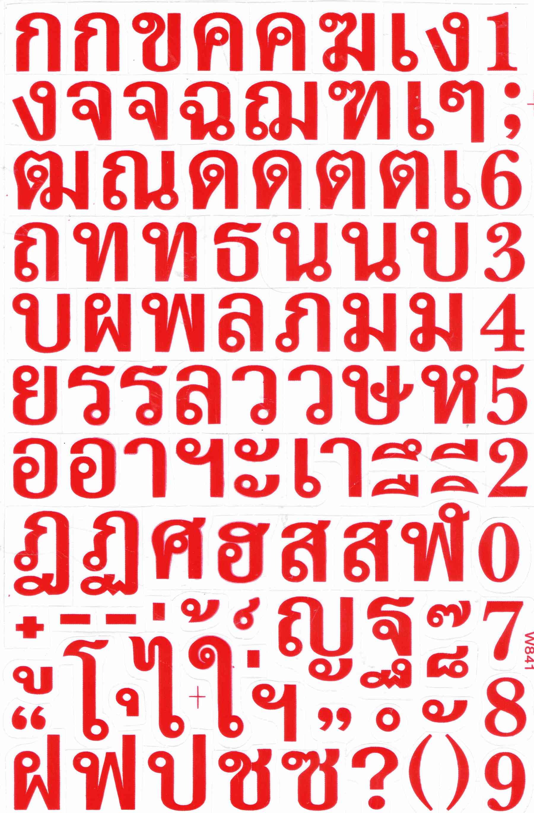 สติกเกอร์พยัญชนะไทย ก-ฮ และสระประสม ขนาดสูง 20mm สำหรับอุปกรณ์สำนักงานและพื้นผิวที่ต้องการThai consonants high 20 mm Sticker Film 1 Sheet 270 mm x 180 mm Weatherproof