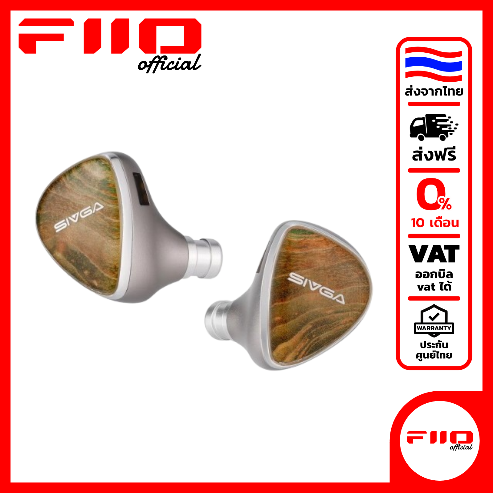 หูฟังไร้สาย หูฟังบลูทูธ SIVGA หูฟัง Lyrebird 4-Driver Iems พร้อมสาย Premium Hybrid Upgrade ราคา 9,990 บาท*ส่งฟรี