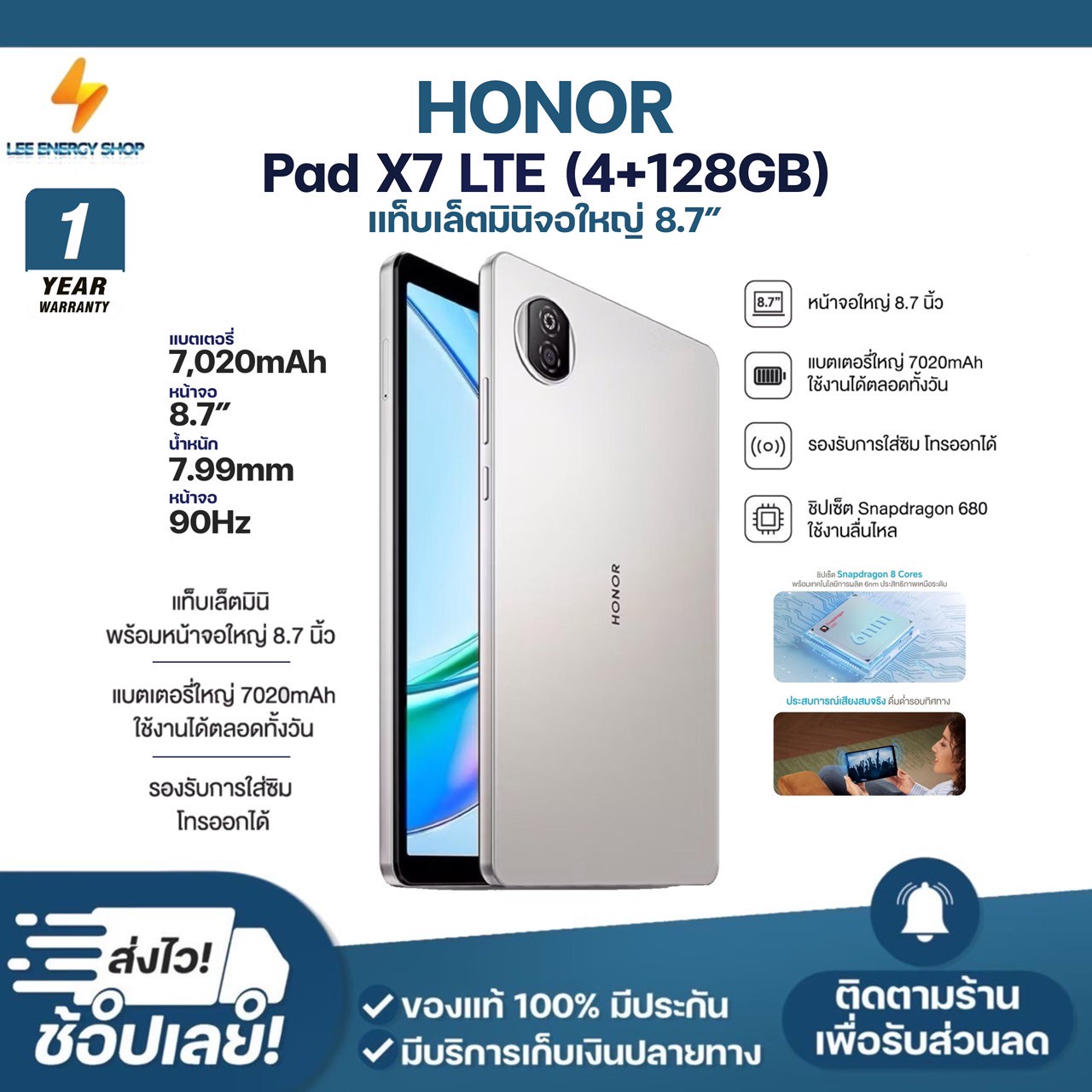 1 Year Warranty Center Tablet Honor Pad X7 New Tablet Supports Thai Language Genuine Tablet 4+128Gb Cheap Tablet Cheap Tablet with Sim Support, Big Screen, Free Delivery