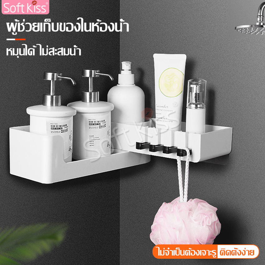 Wall shelf, shelf, shelf, bathroom shelf, multi-purpose wall shelf, can rotate a lot of weight, easy to install, do not need to drill the wall. ราคา 198 บาท*ส่งฟรี
