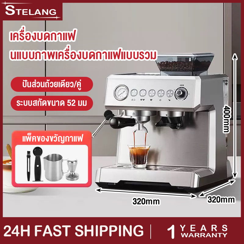 🔥สินค้าใหม🔥 เครื่องชงกาแฟสด ระดับบาริสต้ามืออาชีพ ดีไซต์สวยงาม ตัวเครื่องเป็นสแตนเลส เรียบหรู มาพร้อมกับเครื่องบดเมล็ดกาแฟในตัวเครื่อ 15 bar ถังเก็บน้ำความจุ 2.5L ราคา 6,899 บาท*ส่งฟรี