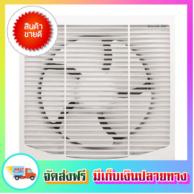 โปรคุ้ม !!! พัดลมดูดอากาศ พัดลมระบายอากาศ HATARI HT-VW20M6(G) 8 inch white ตัวดูดอากาศ ที่ดูดอากาศ พัดลมดูด ตัวระบายอากาศ ที่ระบายอากาศ เครื่องดูดอากาศ Ventilators ขายดี จัดส่งฟรี ของแท้100% ราคาถูก