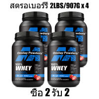 Omilay Whey Protein Isolate เวย์โปรตีน Calcium ส่งเสริมการเจริญเติบโตของกล้ามเนื้อ Isolate Nutrition Supplement สตอเบอรี่ 2LB