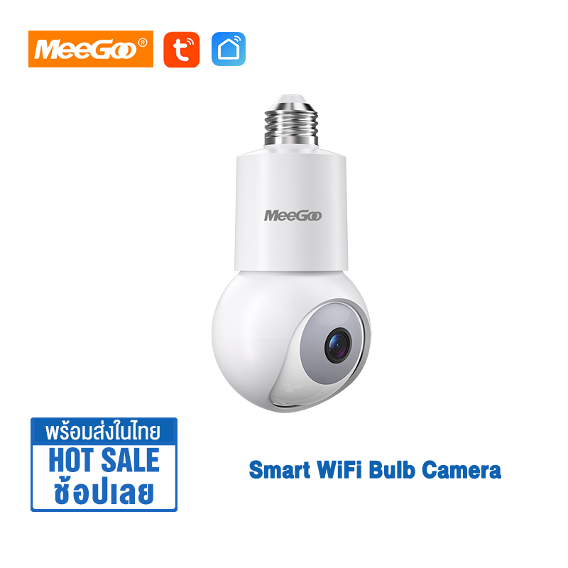 Meegoo Tuya Smart Wifi Bulb Camera E27 Wireless Cctv Camera 4Mp 2560*1440P High Resolution Cctv Camera ราคา 739 บาท*ส่งฟรี